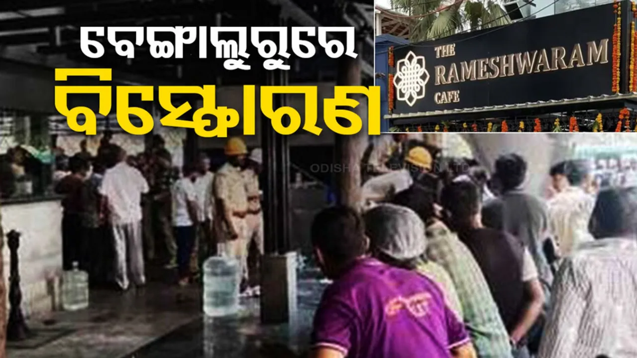 Bengaluru Rameshwaram Cafe Blast