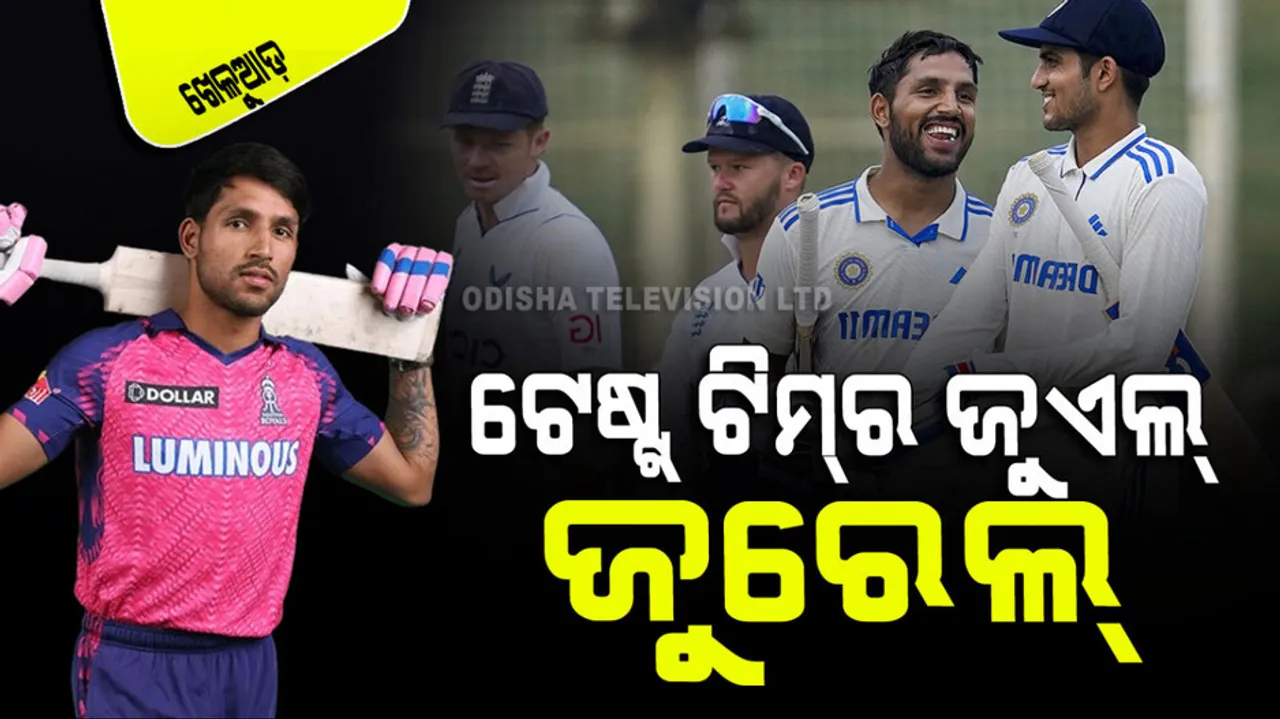 can Jurel take Dhoni's place in the Indian Test team