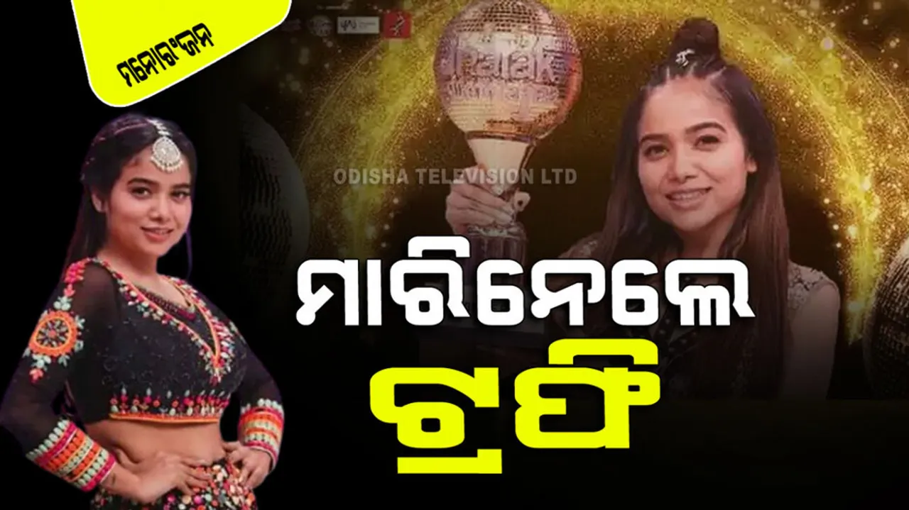 Manisha rani wins jhalak dikhla jaa 11 trophy