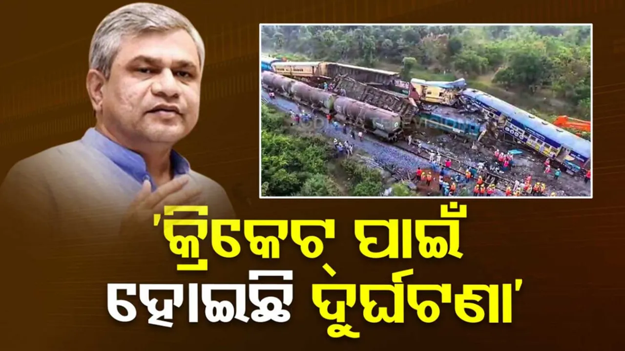 Andhra Train Accident