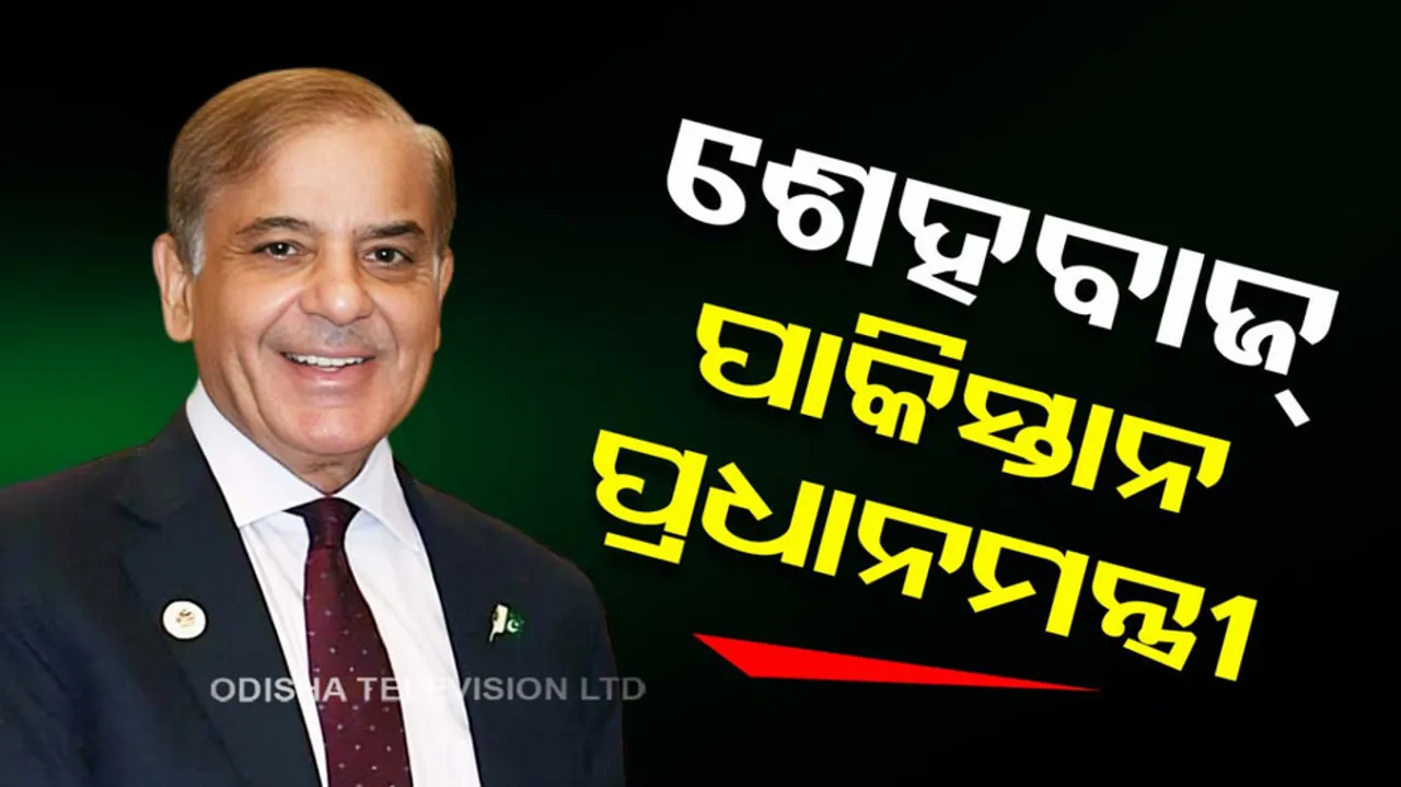 Pakistans prime minister 