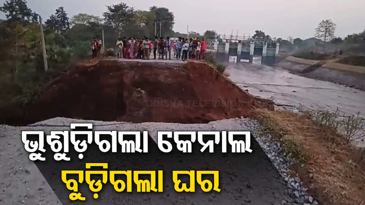 20-ft breach in Indravati river south canal