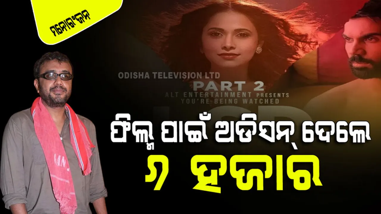 For love sex and dhokha-2 director dibakar banerjee auditioned 6000 actors