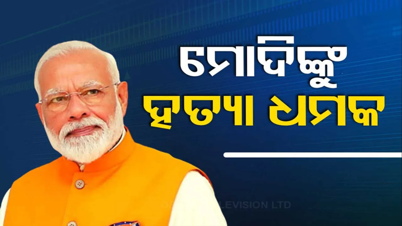 PM Narendra Modi Gets Death Threat by Karnataka man