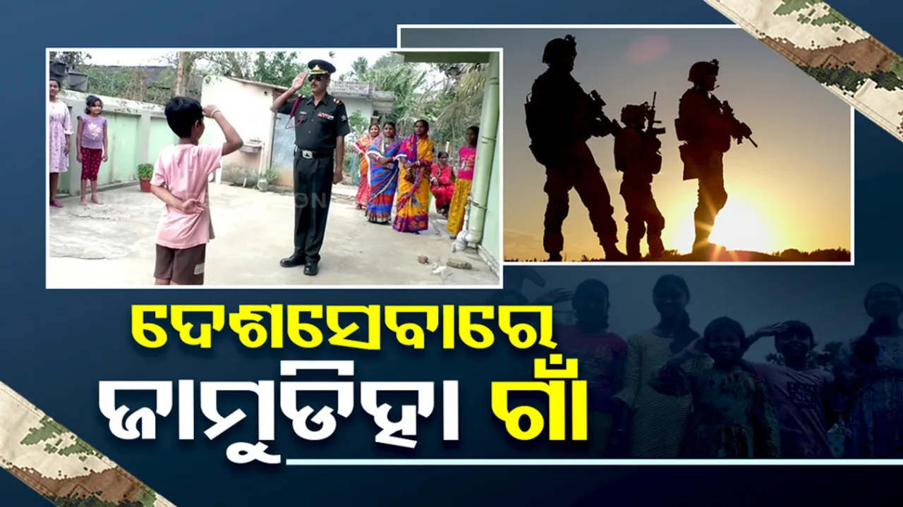 Jamudiha Received The Service of the Country