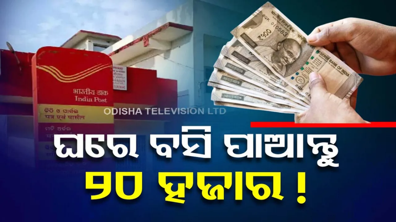 Senior Citizen Savings Scheme