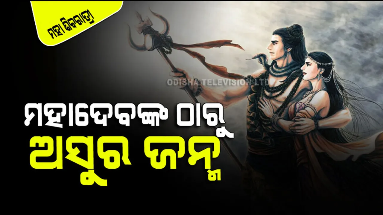 know 5 unknown secrets about lord shiva