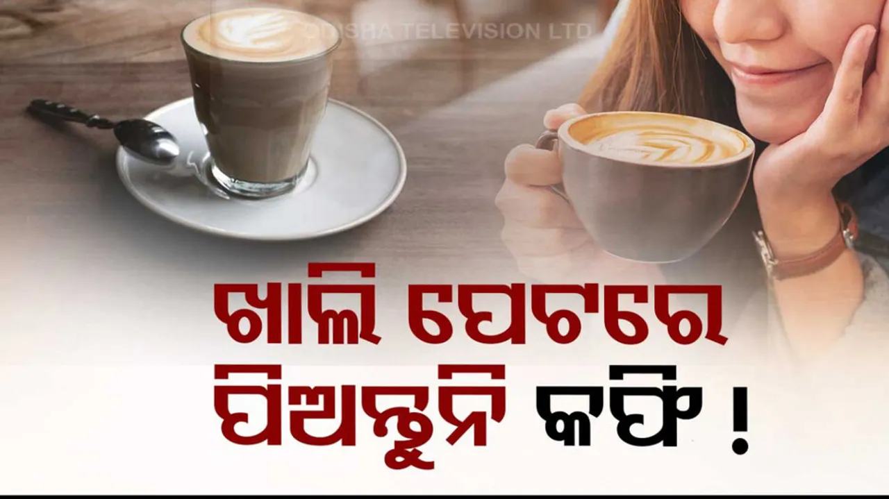  Drinking Coffee Empty Stomach Side Effects