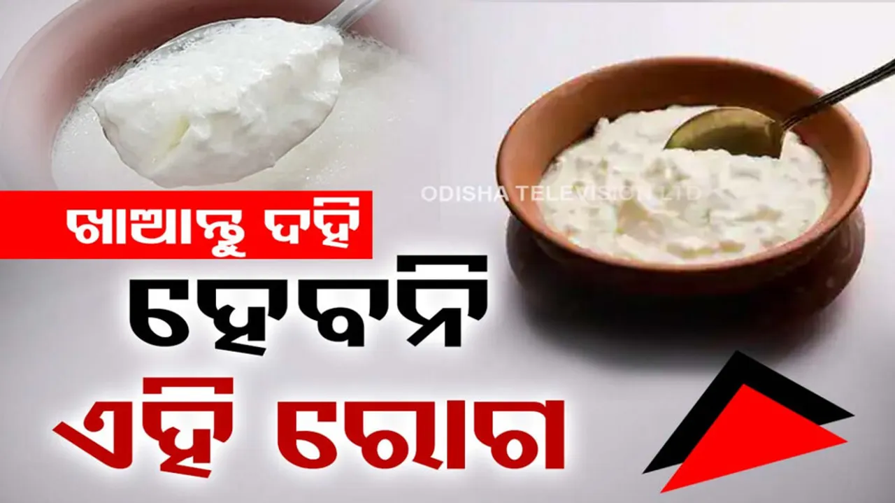 Benefits of Yogurt For Skin