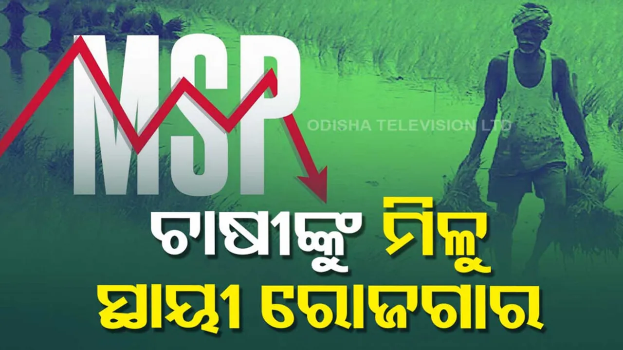 Farmers Must Have Fair Income