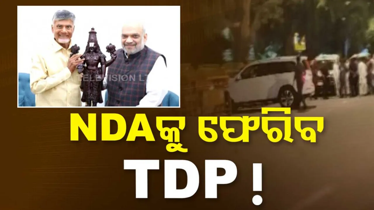 TDP-Jana Sena alliance with BJP