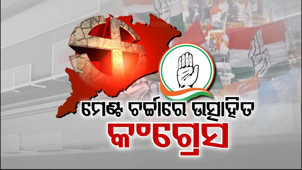 Odisha Politics