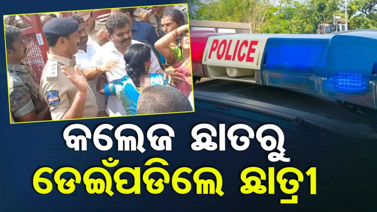 Girl Jumps Off College Building