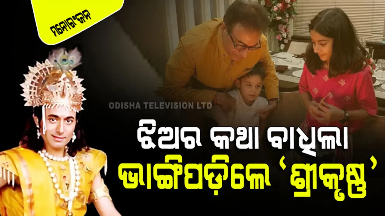 Nitish bharadwaj says his daughters said to him we disgusted to call you our father