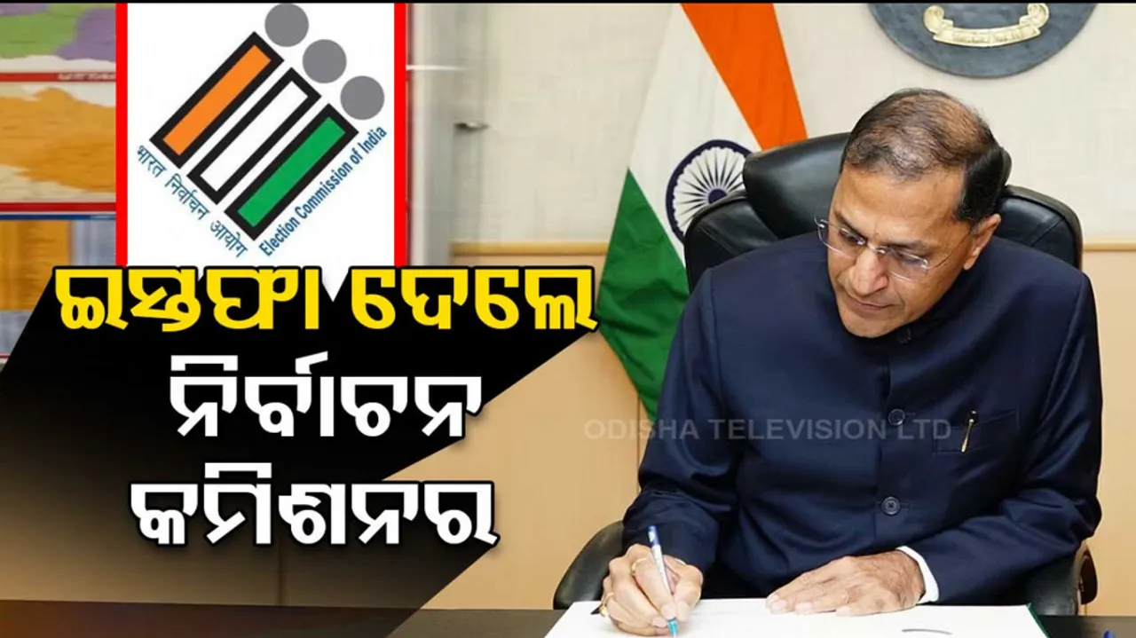 Election Commissioner