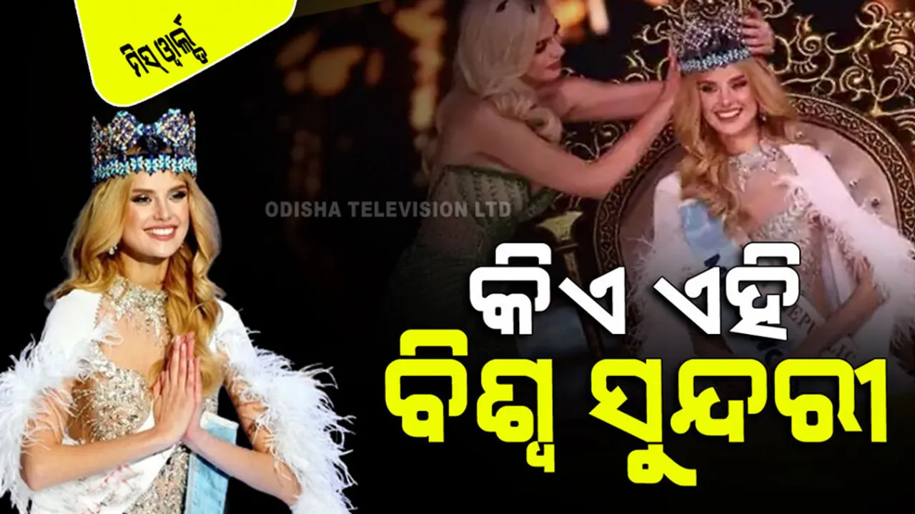 Krystyna pyszkova of czech republic wins 71st miss world crown