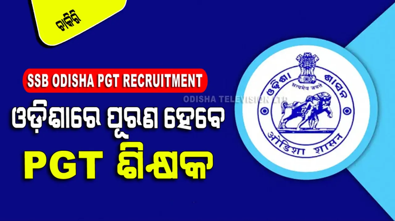 SSB Odisha PGT Recruitment 2024 apply for 1061 posts
