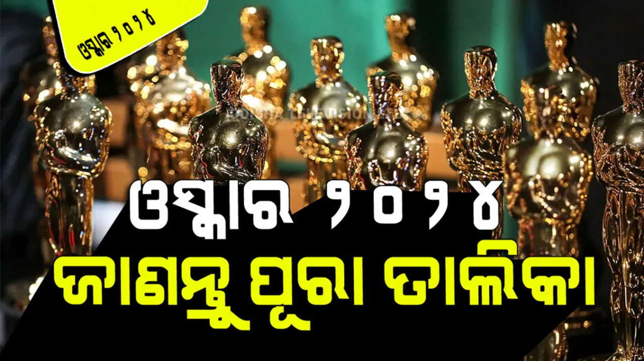 Oppenheimer Leads With 13 Nominees