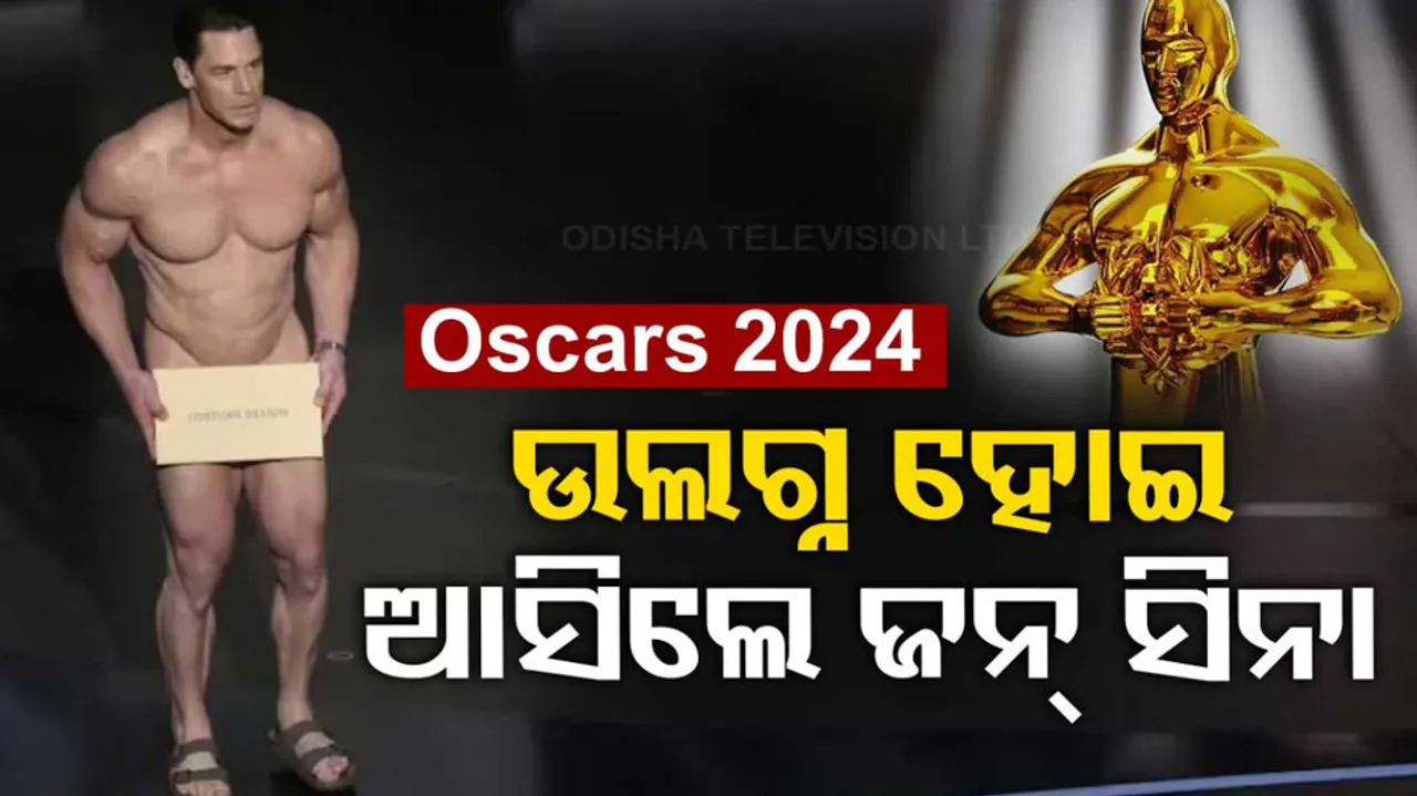 Oscars 2024