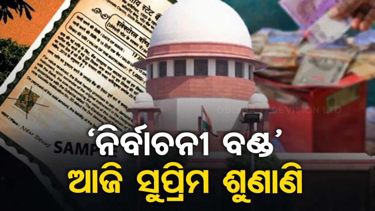 Supreme Court Raps SBI On Electoral Bonds