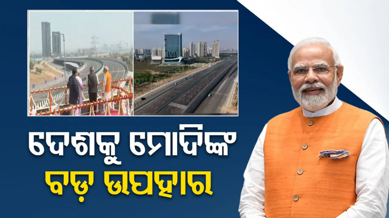PM Modi inaugurates Dwarka Expressway