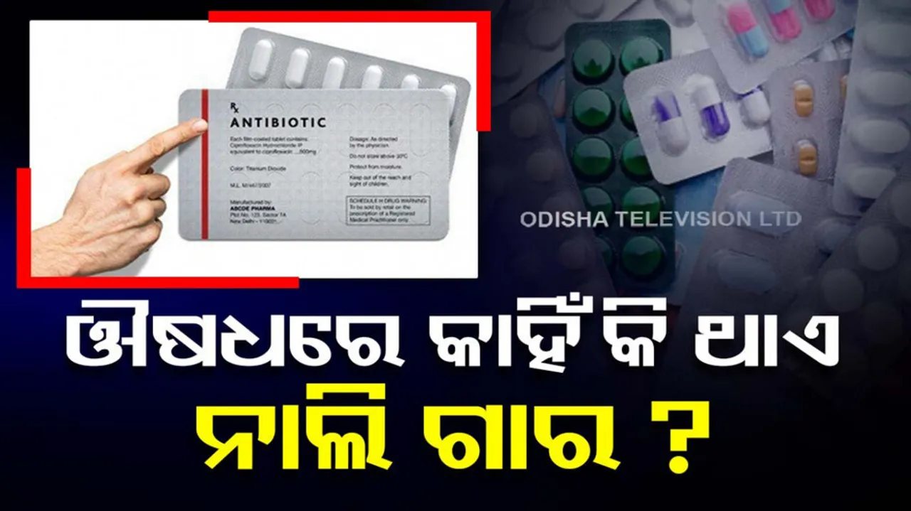 Why does Medicine packets Have Red Line