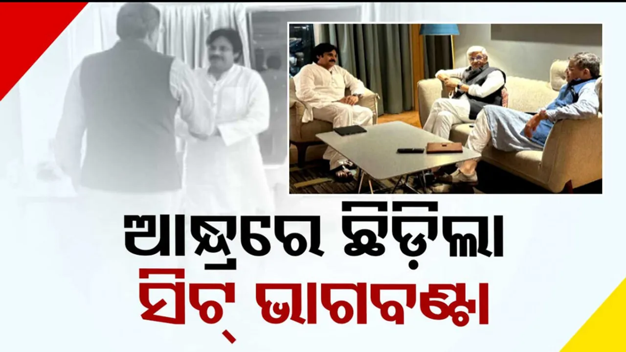 BJP seals Andhra poll pact with TDP and JSP