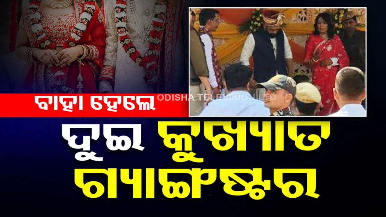 Gangster Kala Jathedi Gets Married