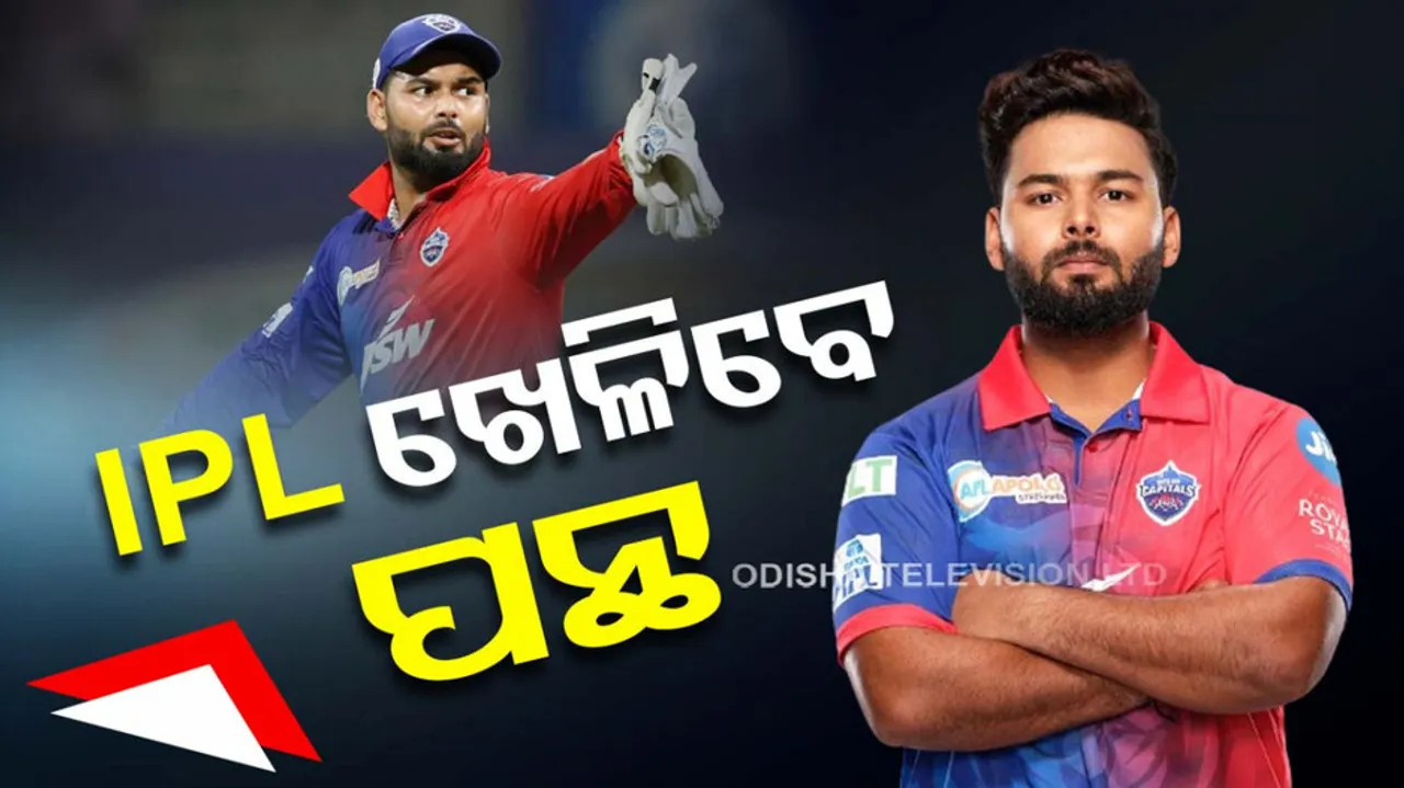 Rishabh Pant To Play As Wicketkeeper-Batter In IPL 2024