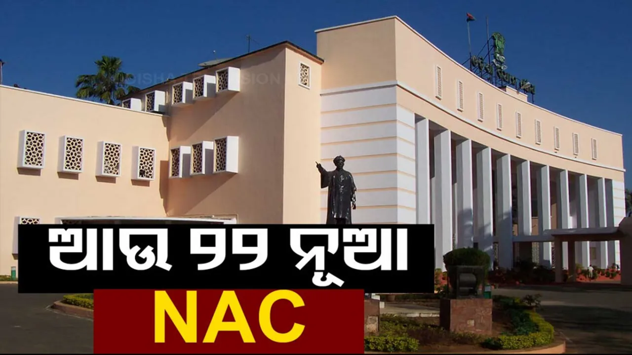 Odisha govt announces 22 new NACs