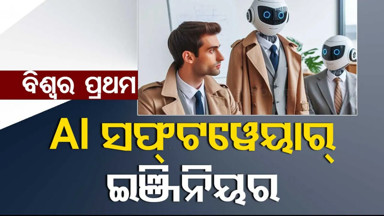 World’s first AI software engineer Devin