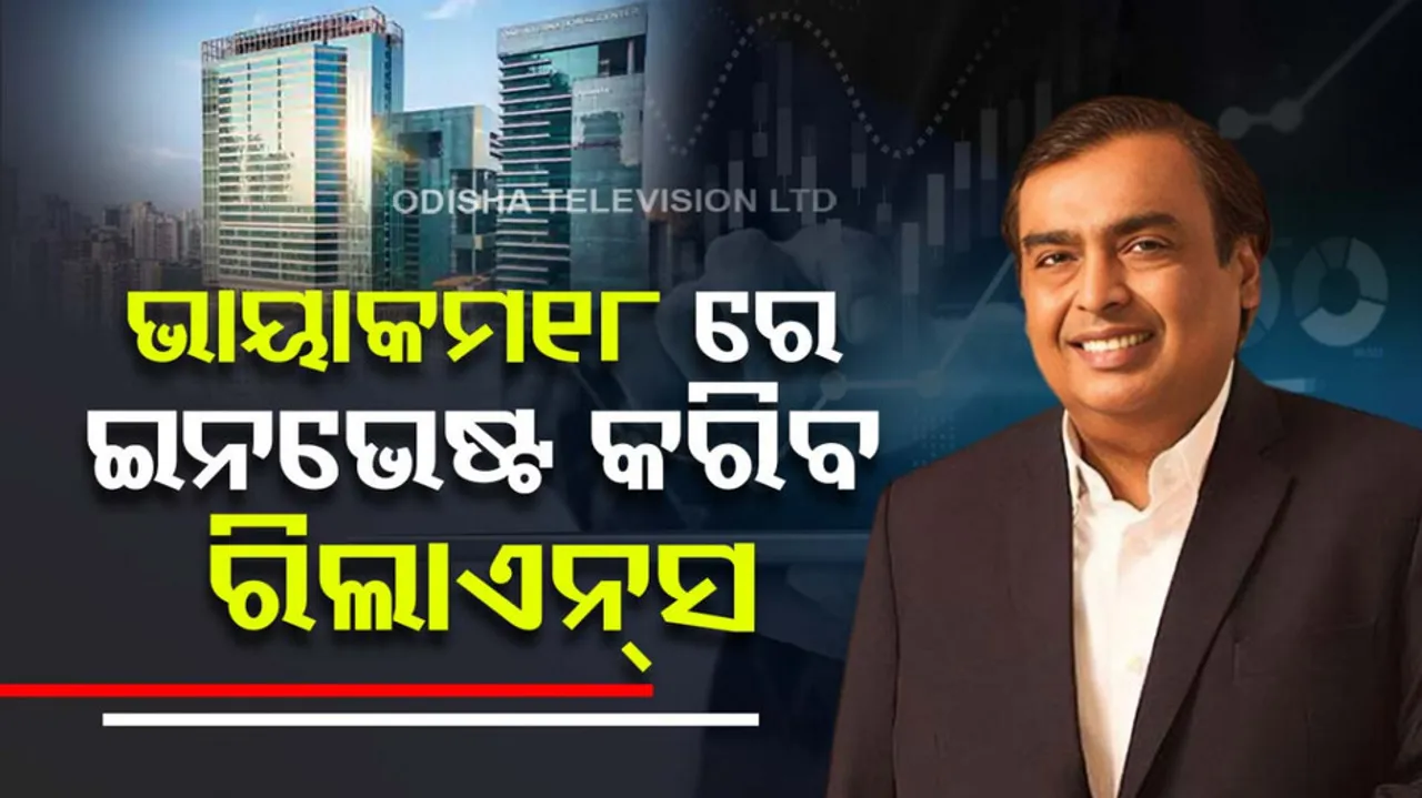 Reliance to Buy Stake in Viacom18