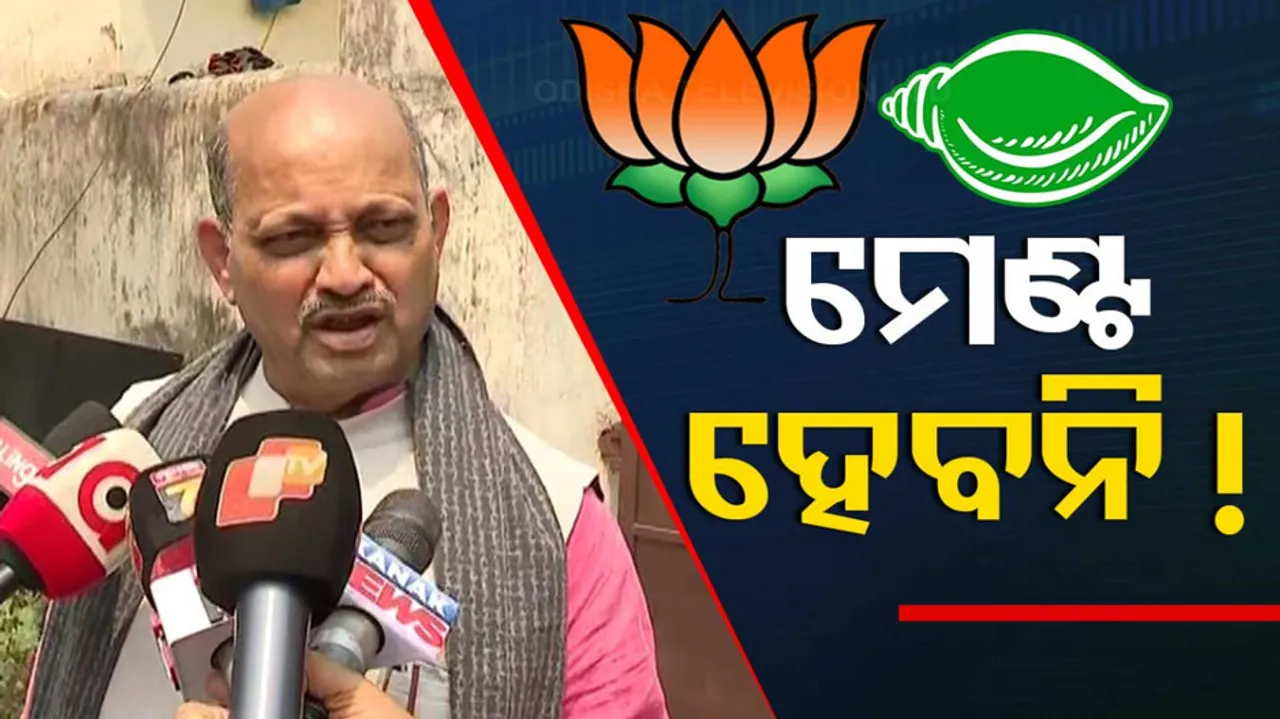 Manmohan Samal on election 2024