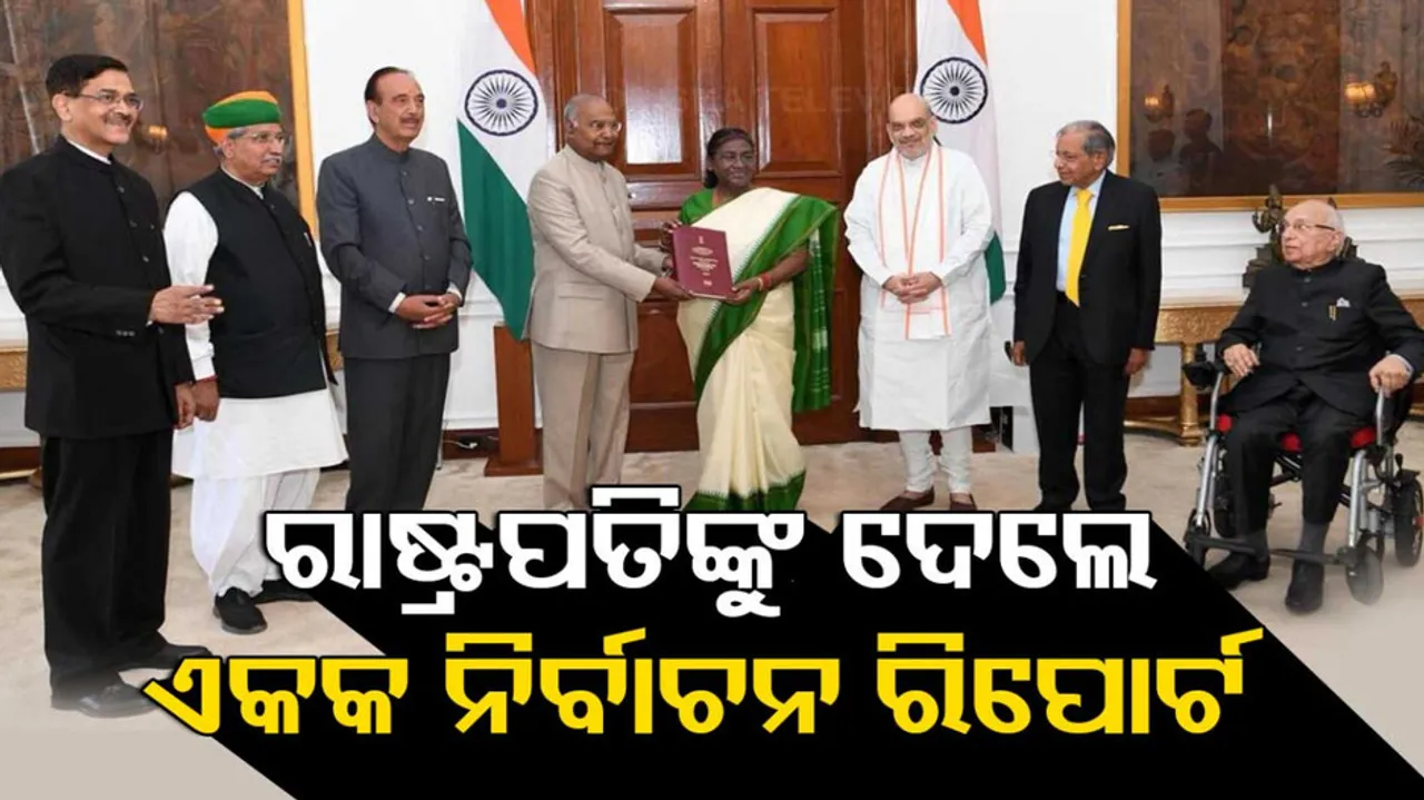 One Nation-One Election Report Submitted to Droupadi Murmu