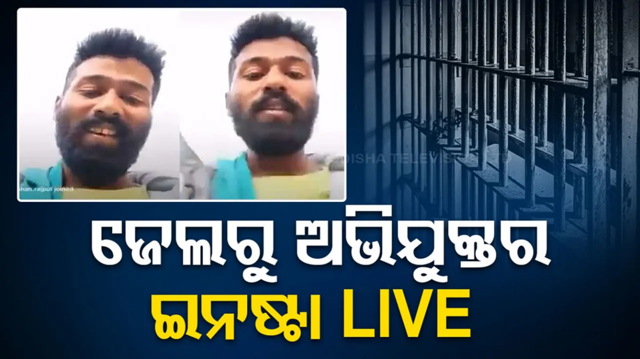 Murder accused livestream