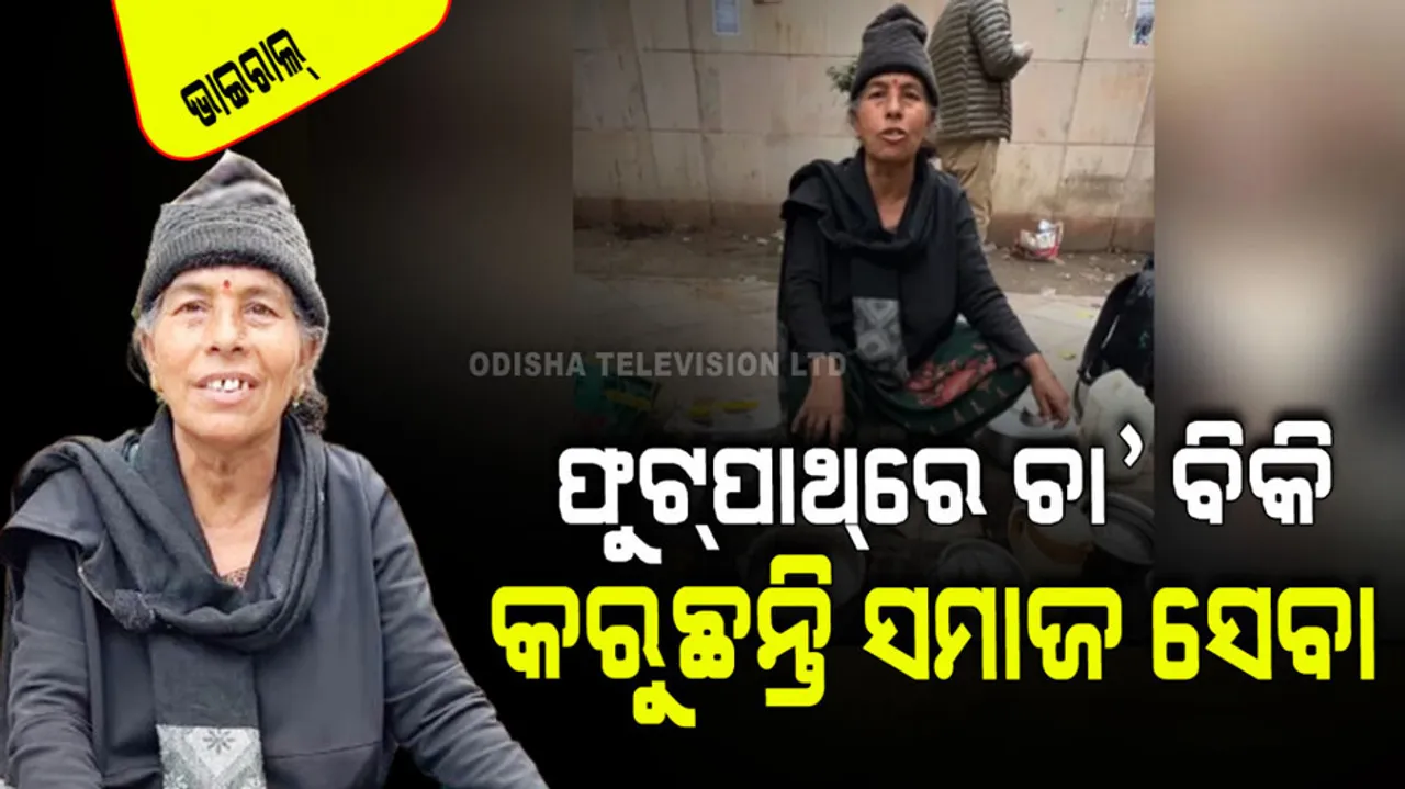 double ma and phd qualified woman selling tea on road