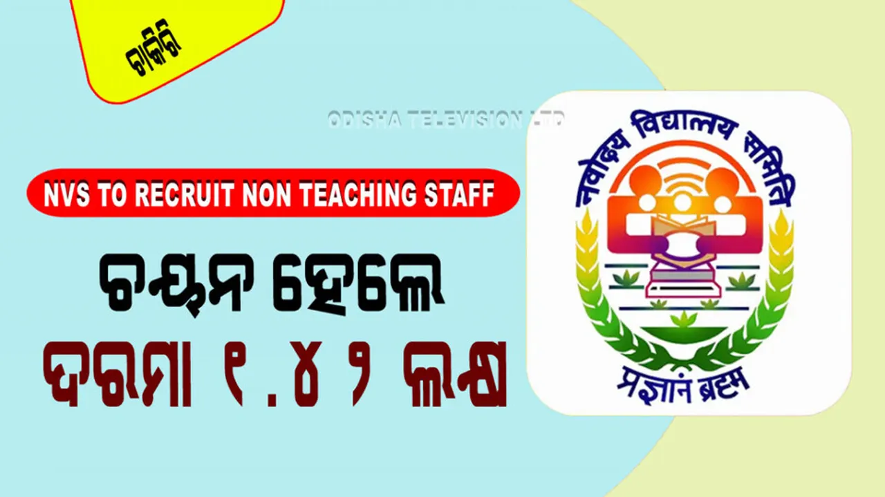 NVS to recruit for 1377 Non Teaching posts