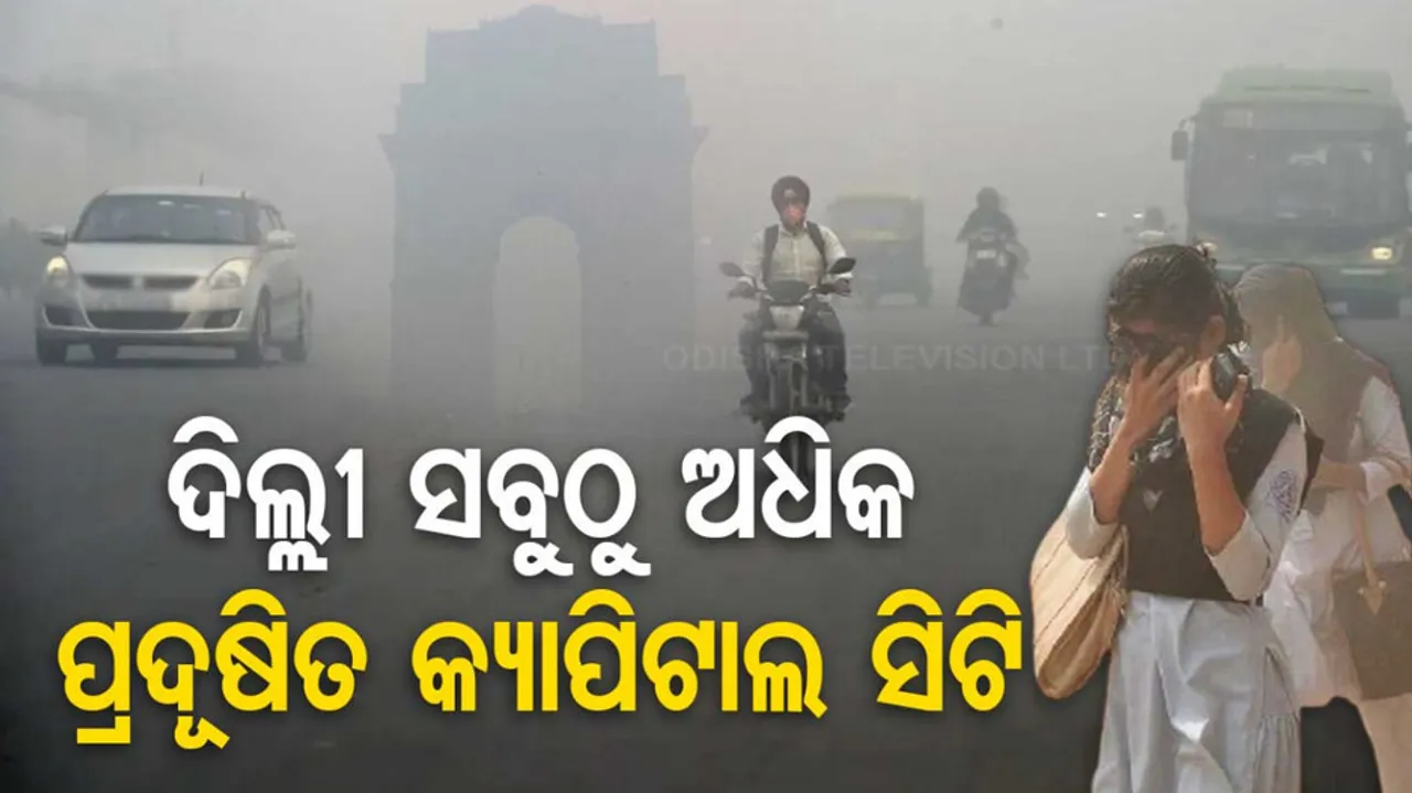 Delhi Ranked World's Most Polluted Capital City