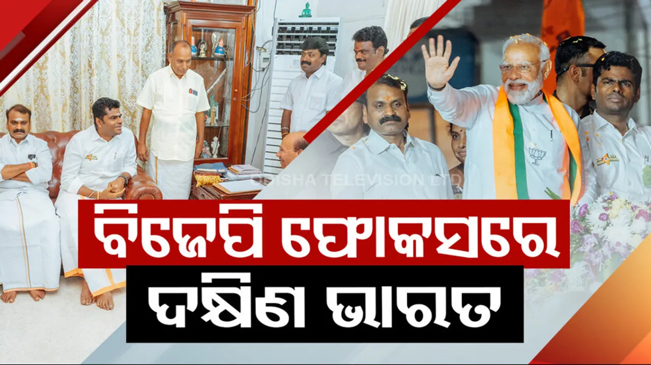 PMK Joins BJP In Tamilnadu