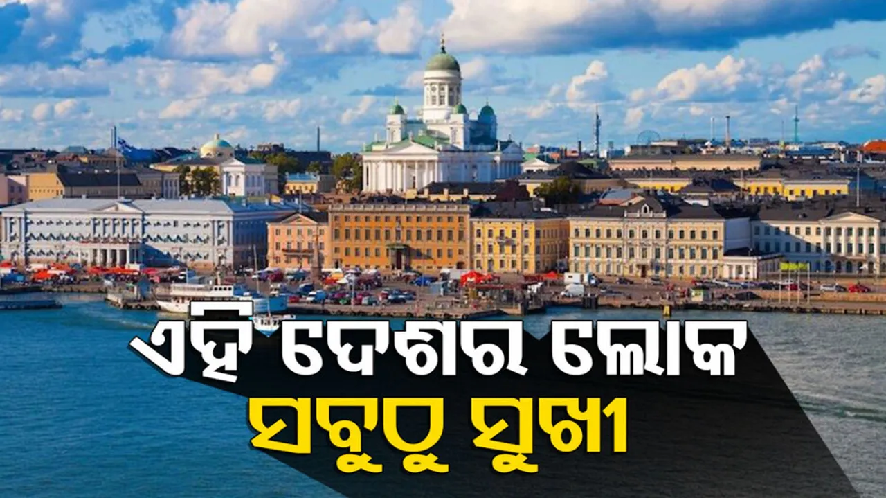 World's Happiest Countries