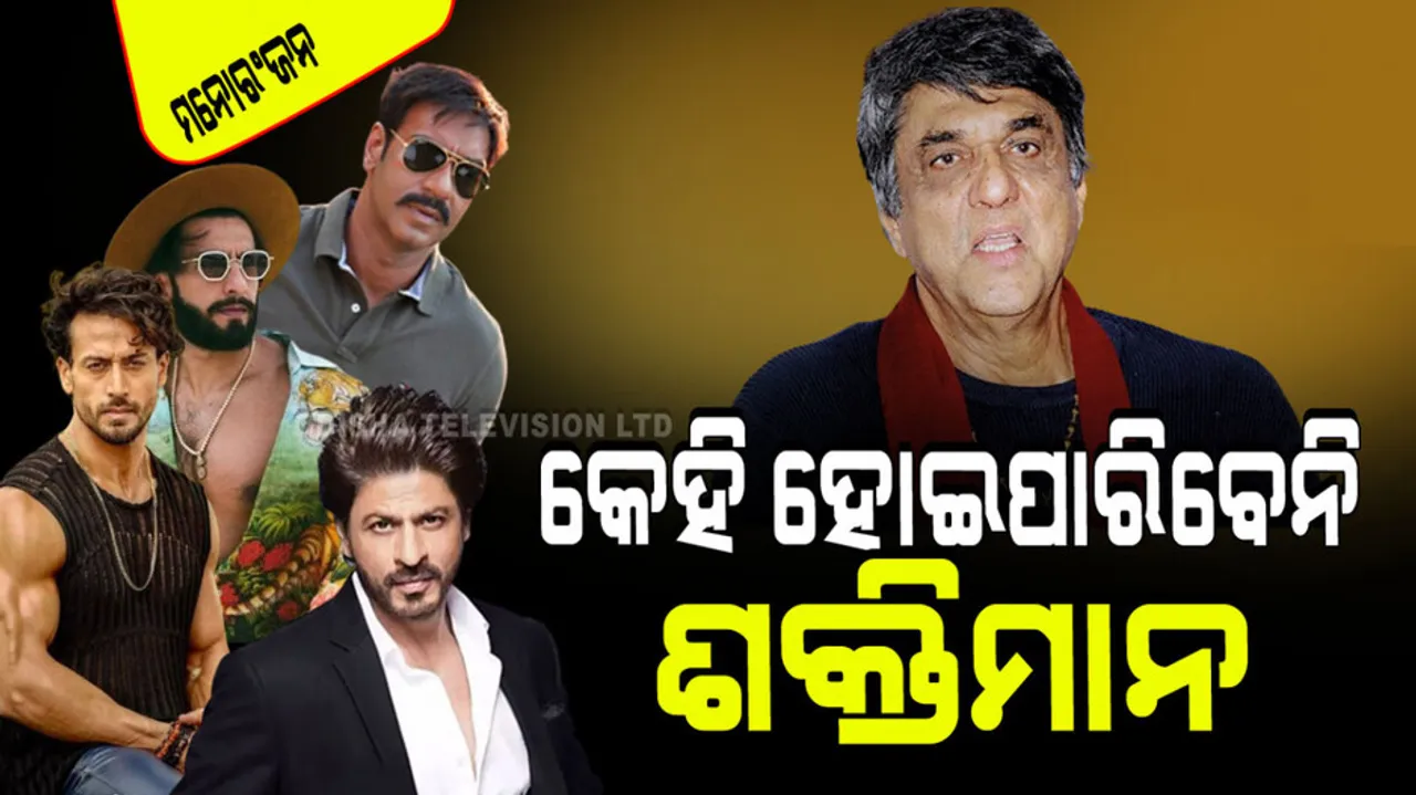 Mukesh khanna rejects akshay kumar shah rukh khan as shaktimaan