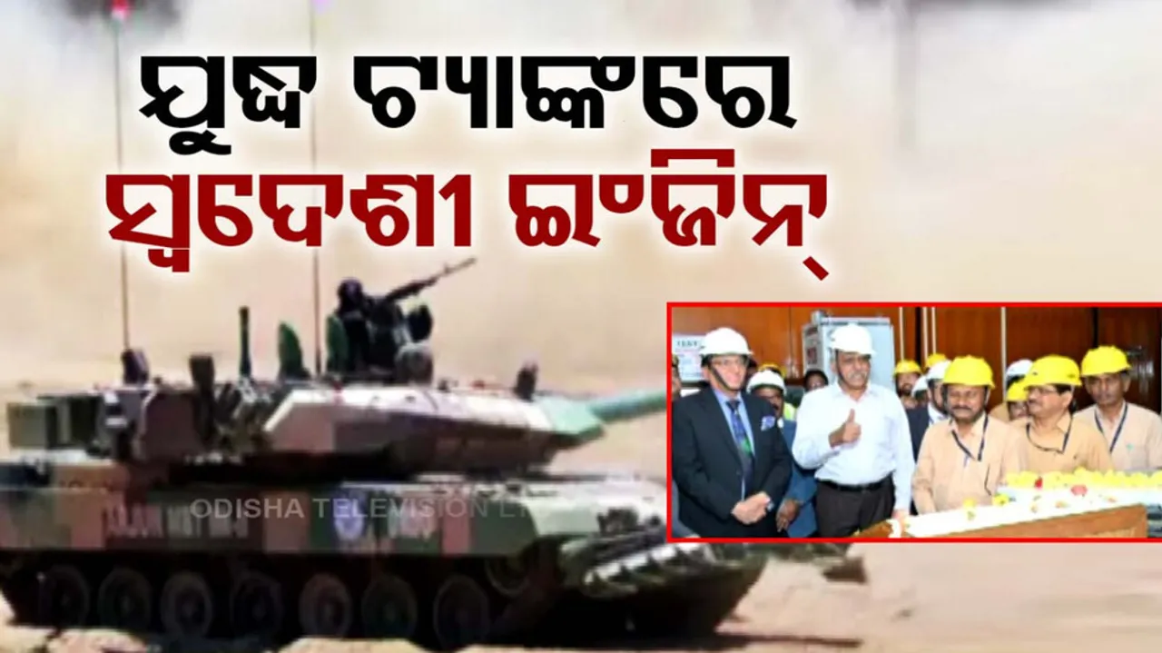 Beml Develops Engine For Main Battle Tanks