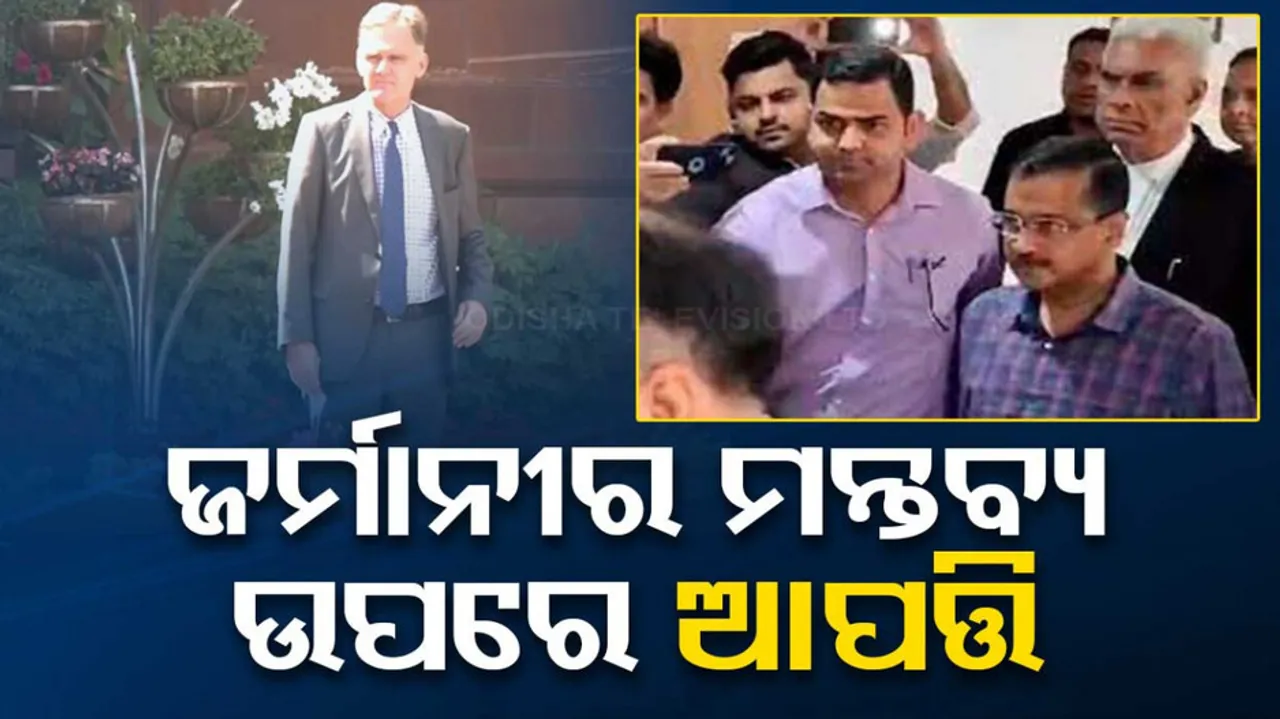 India Protests Germany's Remarks