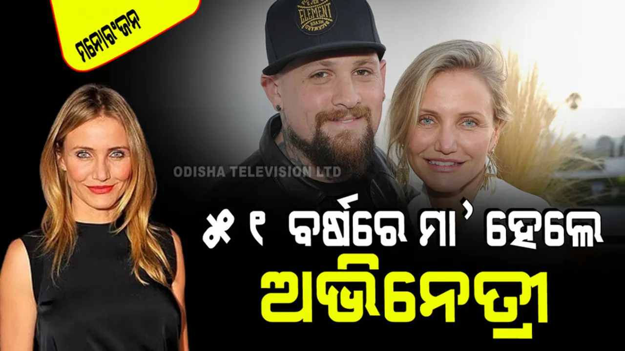 actress Cameron diaz welcomes baby boy at the age of 51