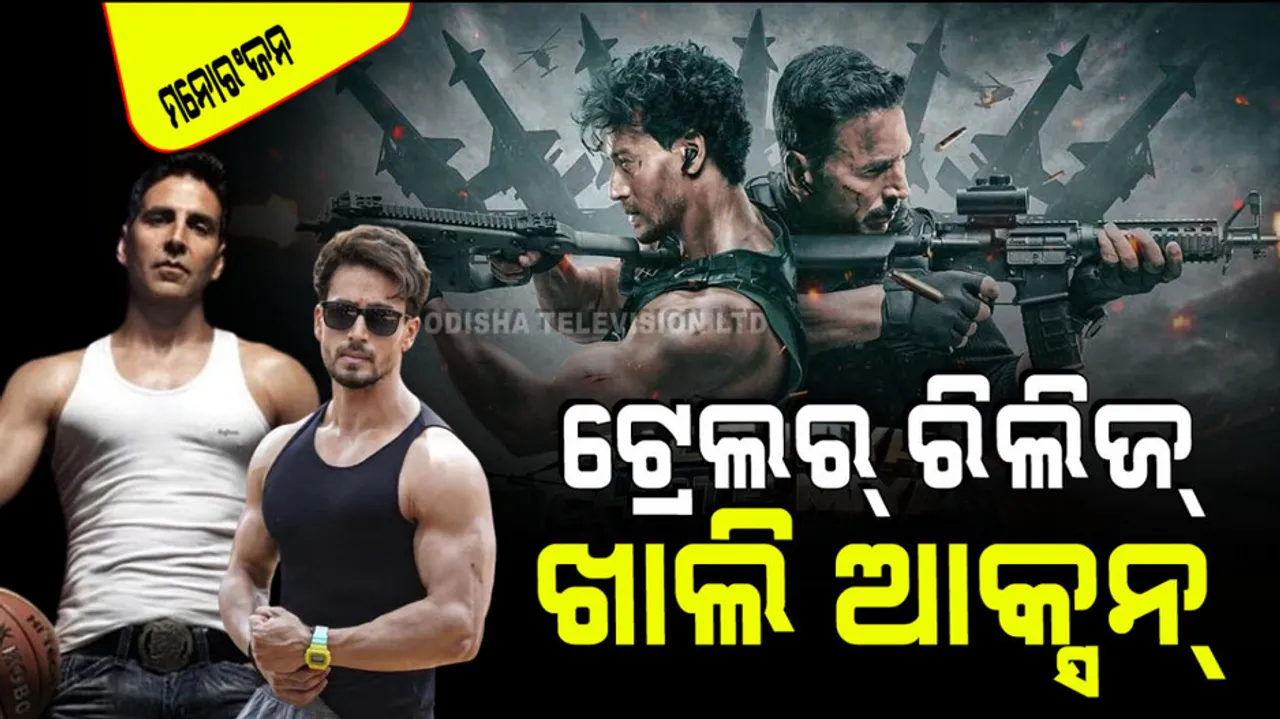 Bade miyan chote miyan trailer is cocktail of different action movies