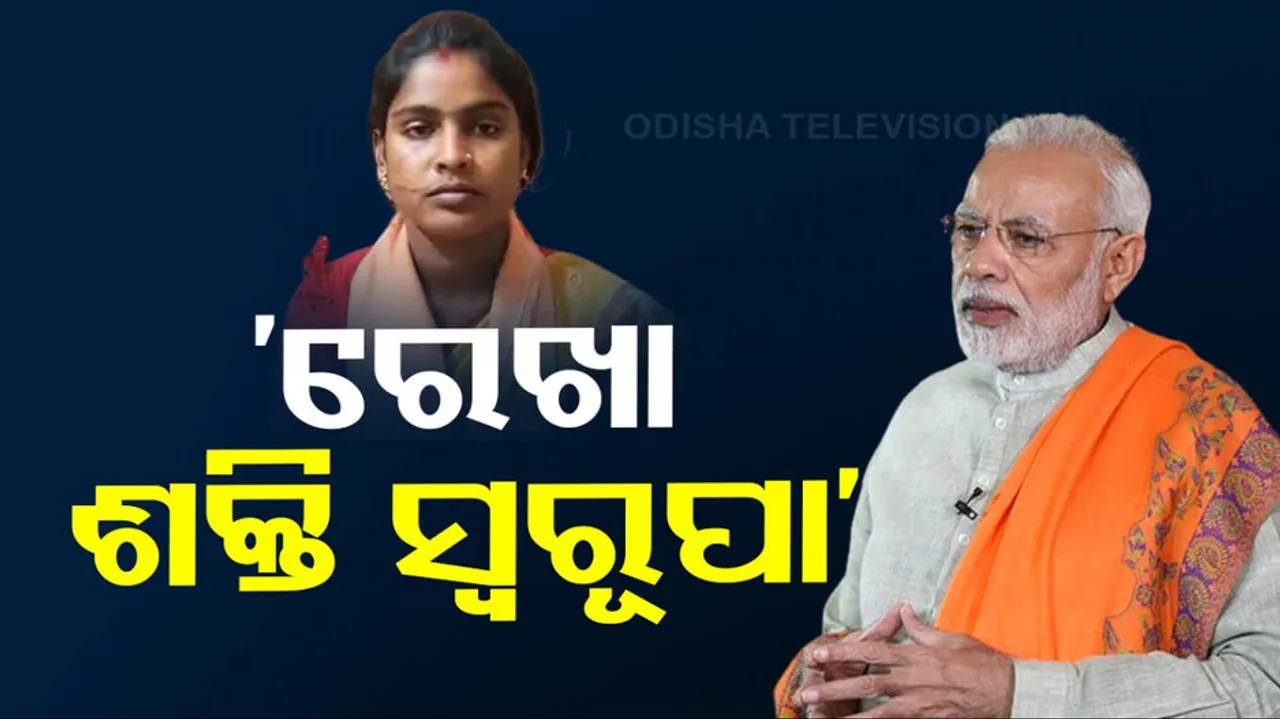 PM Modi speaks to Rekha Patra