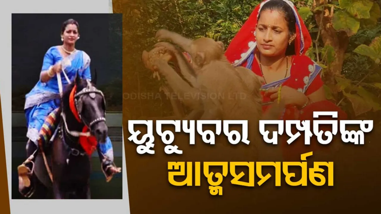 Odisha Youtuber Arrest