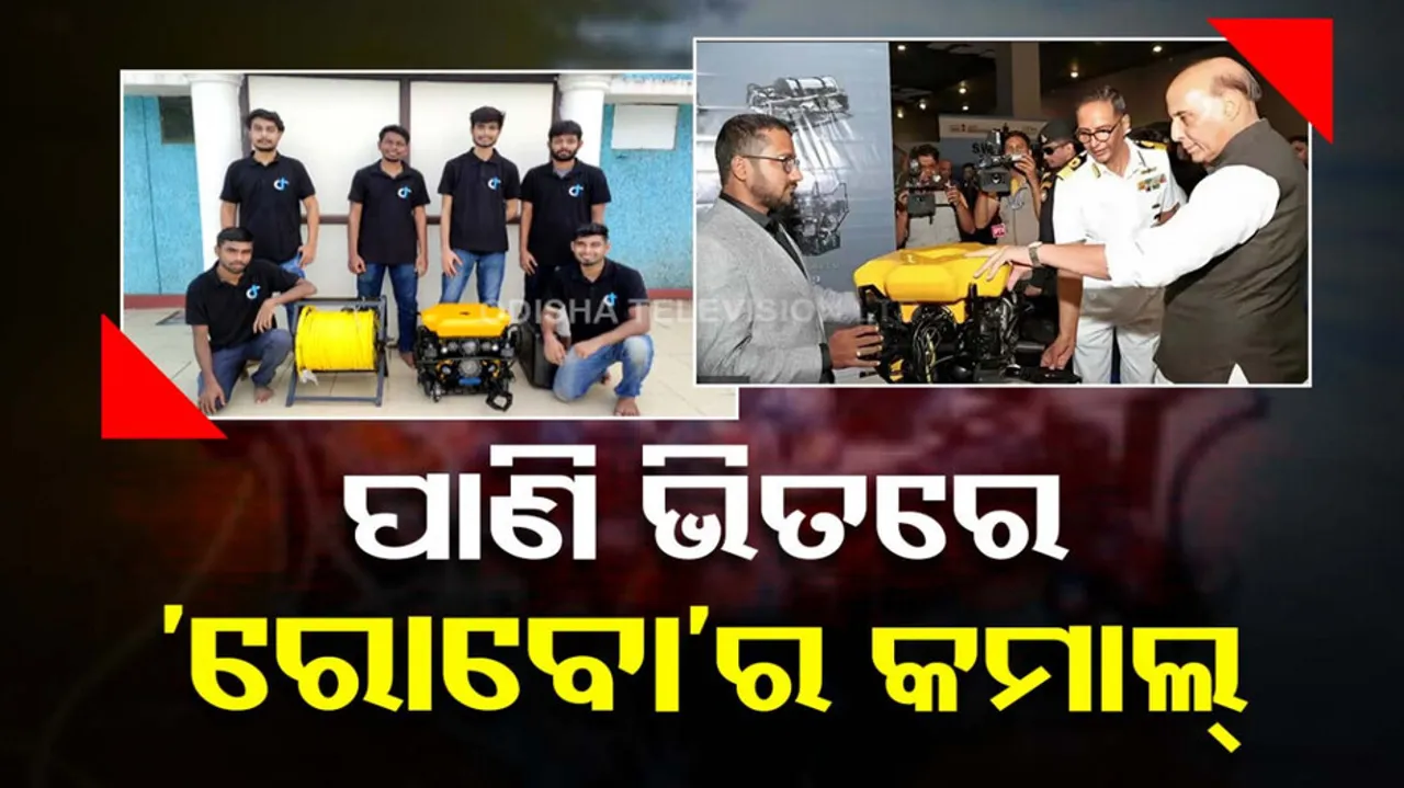 NIT Rourkela Underwater Robot