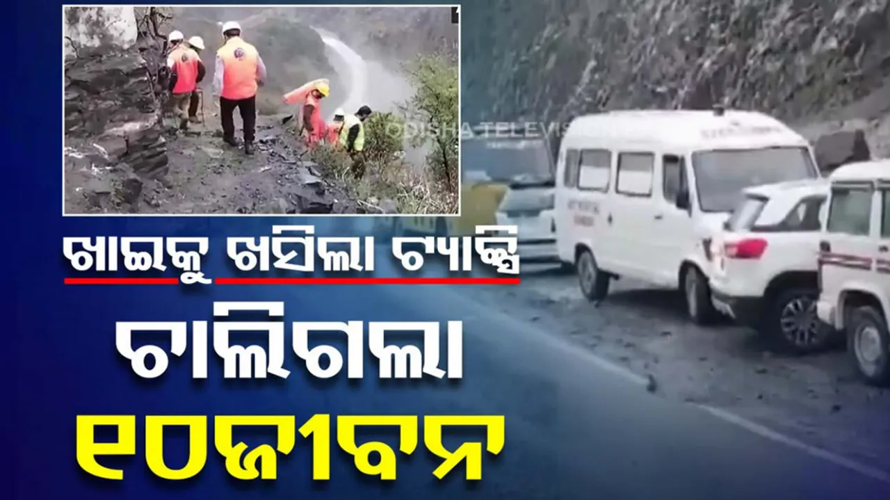  Taxi Accident On Jammu-Srinagar Highway