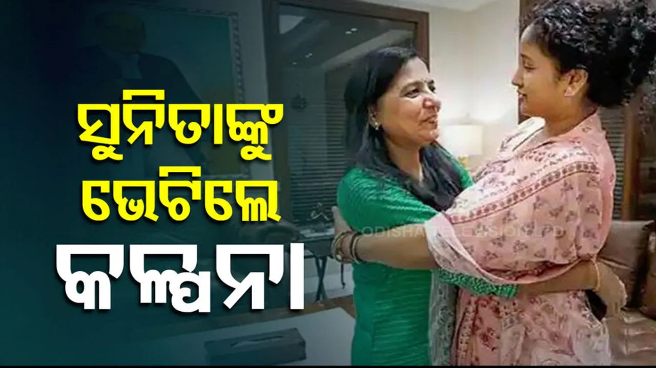 Kalpana meets Sunita Kerjiwal